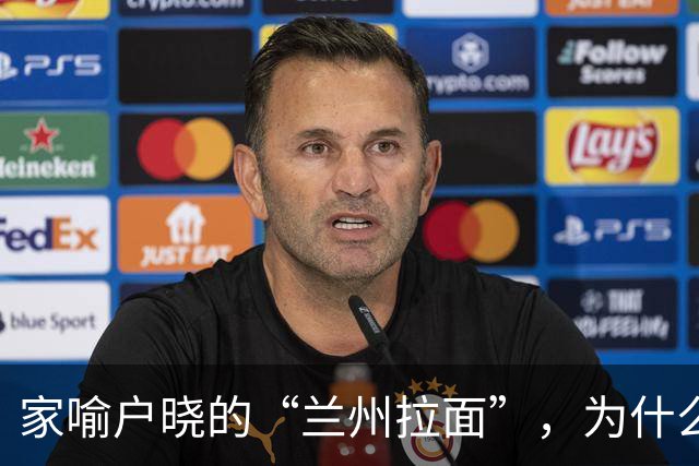 家喻户晓的“兰州拉面”，为什么没人愿意吃了？4个原因赶走顾客